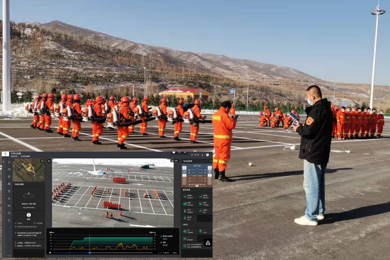 林科院無人機團(tuán)隊助力冬奧會森林防火應(yīng)急演練(圖1) 林科院無人機團(tuán)隊助力冬奧會森林防火應(yīng)急演練(圖1)