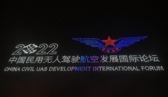 昨晚，2022架無人機點亮長春夜空！奉上完美演出(圖4)