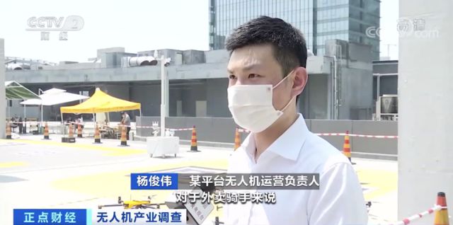 千億級(jí)“大風(fēng)口”，無(wú)人機(jī)送貨火了！(圖1)