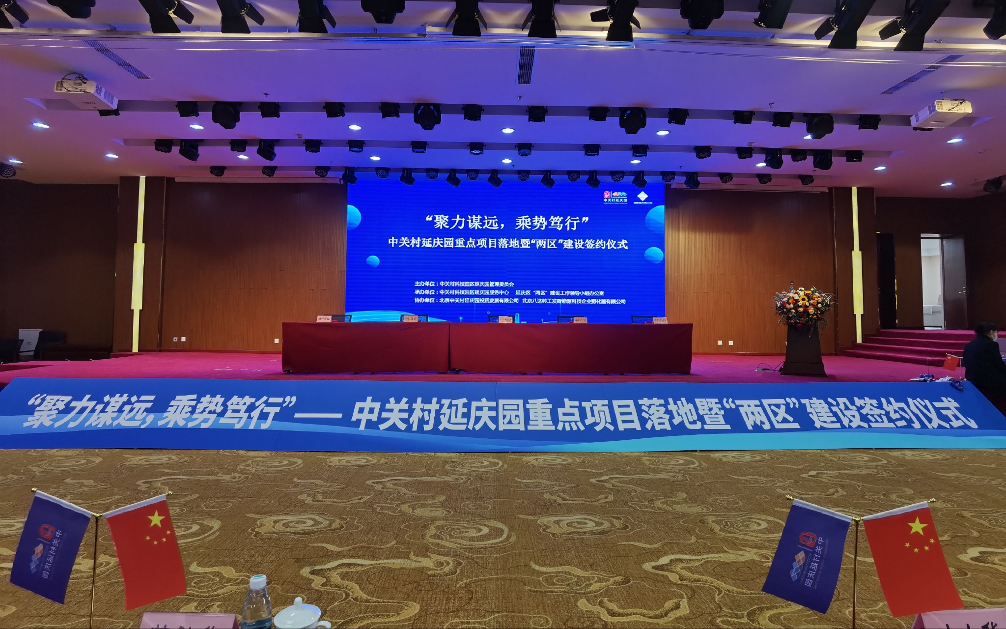 無(wú)人機(jī)等15個(gè)重點(diǎn)項(xiàng)目落地北京中關(guān)村 預(yù)估產(chǎn)值超30億元(圖1) 無(wú)人機(jī)等15個(gè)重點(diǎn)項(xiàng)目落地北京中關(guān)村 預(yù)估產(chǎn)值超30億元(圖1)