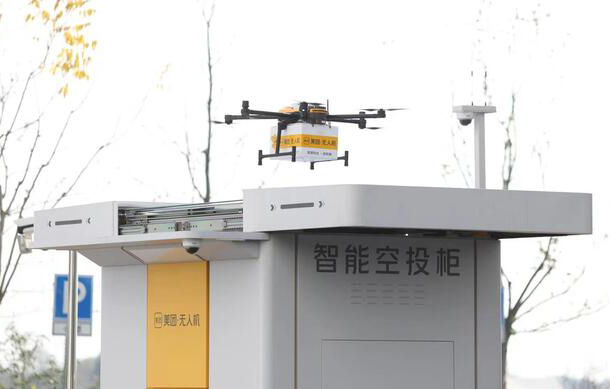 美團無人機宣布上海首條常態(tài)化航線正式啟動(圖1)