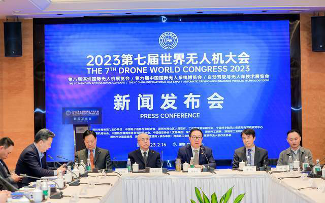 2023第七屆世界無(wú)人機(jī)大會(huì)召開(kāi)發(fā)布會(huì) 將于6月在深舉辦(圖1)