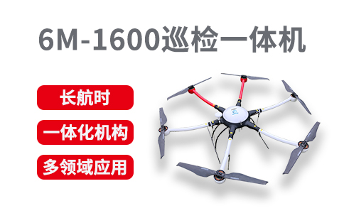 使用無(wú)人機(jī)巡檢時(shí)的注意事項(xiàng)有哪些？(圖1)