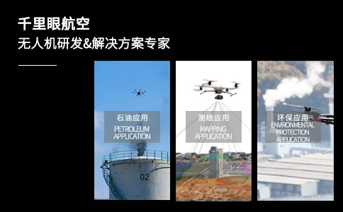 無人機(jī)干擾設(shè)備是什么？(圖2)