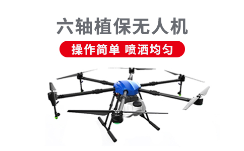 無(wú)人機(jī)助力春耕(圖1)