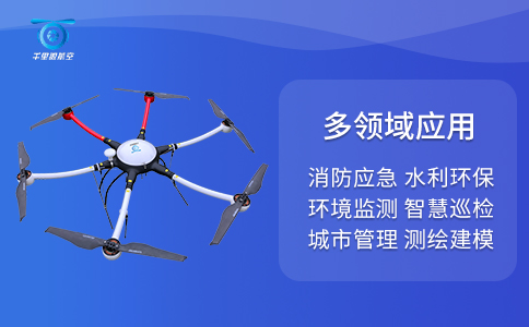 盤點近幾年無人機行業(yè)的市場發(fā)展趨勢(圖2) 盤點近幾年無人機行業(yè)的市場發(fā)展趨勢(圖2)