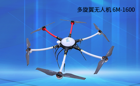 無人機配送常態(tài)化航線啟用(圖1) 無人機配送常態(tài)化航線啟用(圖1)