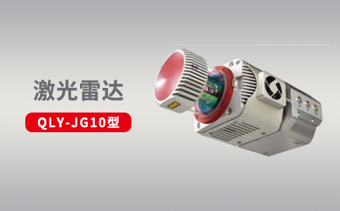 無人機與高精度激光雷達融合的應用和發(fā)展(圖1) 無人機與高精度激光雷達融合的應用和發(fā)展(圖1)