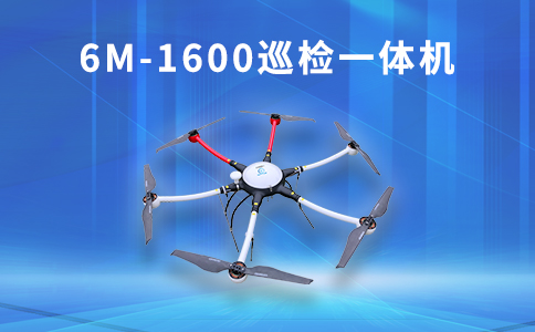 搜救行動(dòng)公安無人機(jī)立功(圖1) 搜救行動(dòng)公安無人機(jī)立功(圖1)