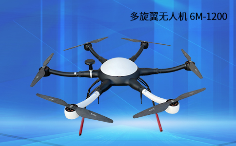 淺析無人機在道路交通行業(yè)中的作用和發(fā)展趨勢(圖1) 淺析無人機在道路交通行業(yè)中的作用和發(fā)展趨勢(圖1)