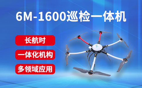 行業(yè)無(wú)人機(jī)在城市綠化方面的應(yīng)用和展望(圖1)