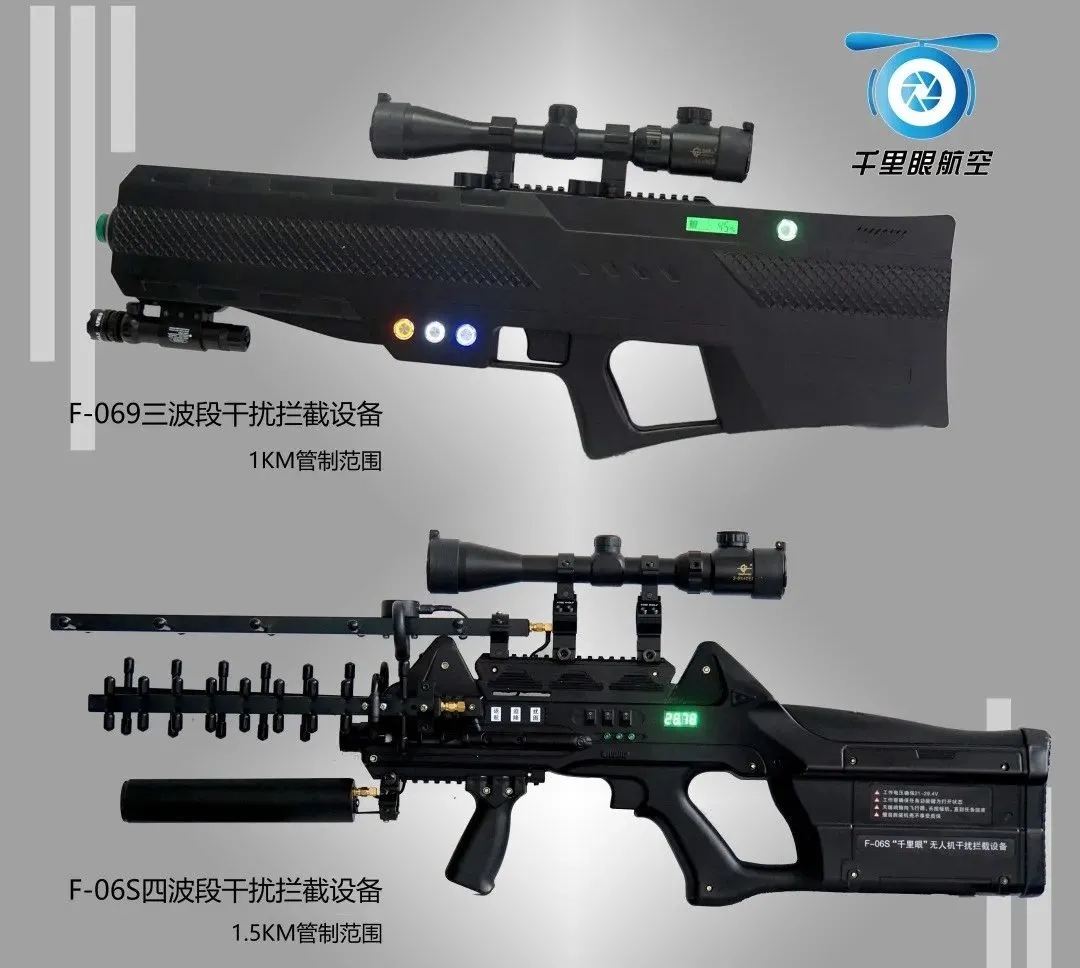 實(shí)力保障丨低空無人機(jī)防御神器 黑飛無所遁形(圖2) 實(shí)力保障丨低空無人機(jī)防御神器 黑飛無所遁形(圖2)