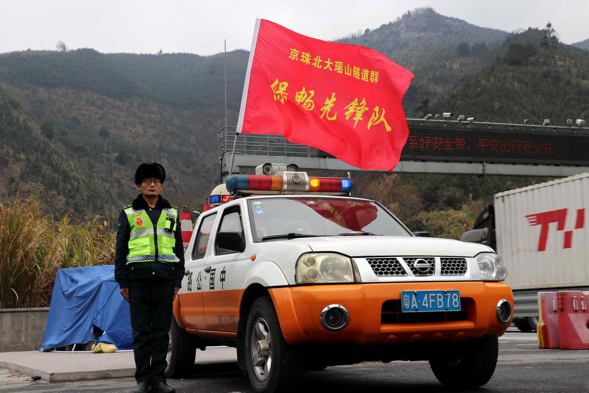 無人機(jī)24小時(shí)保障京珠北、樂廣北高速春運(yùn)出行順暢(圖2)